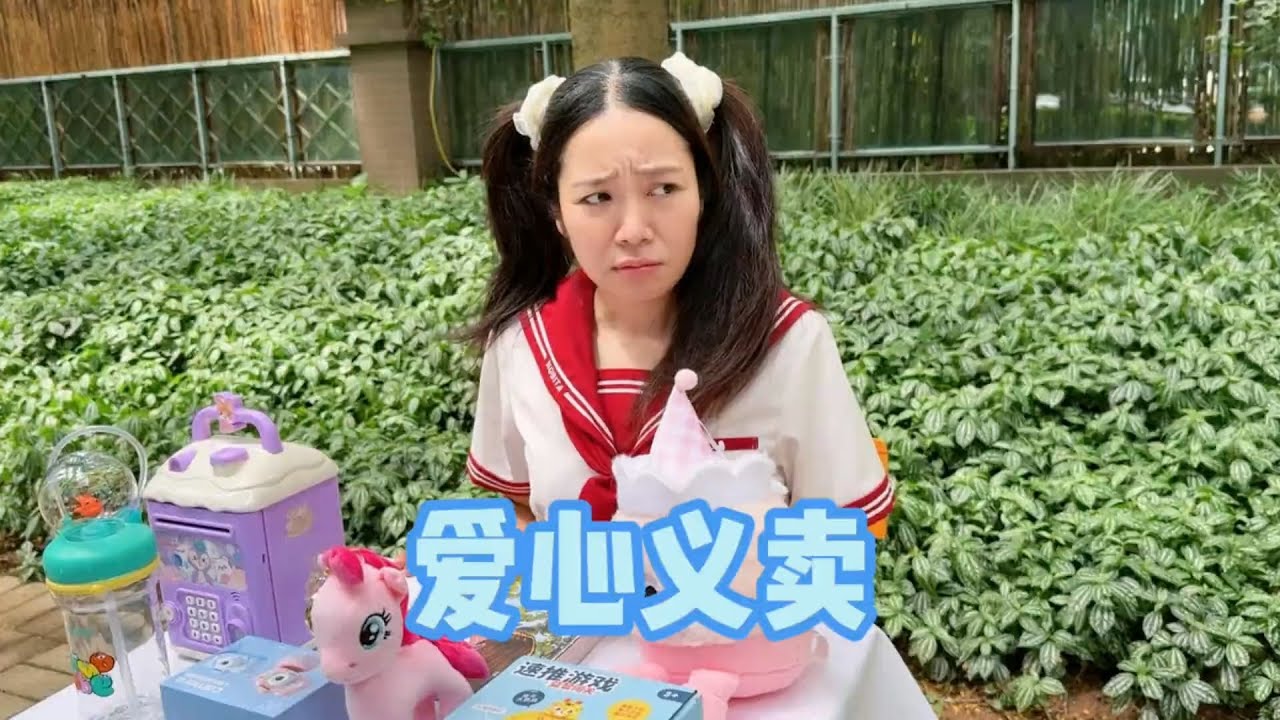 最后买走我们东西的神秘人到底是谁呀#我是林呱呱#205女生宿舍【硬核妈妈丽洁】