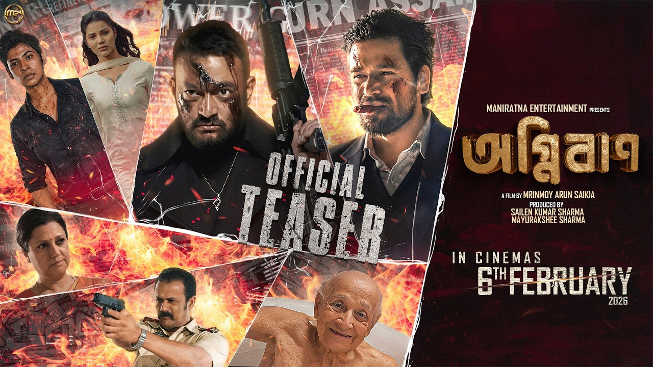 AGNIBAAN &ndash; Official Teaser | Jatin Bora |  Kamal Lochan | Preety KKongana | In Cinemas 6th February