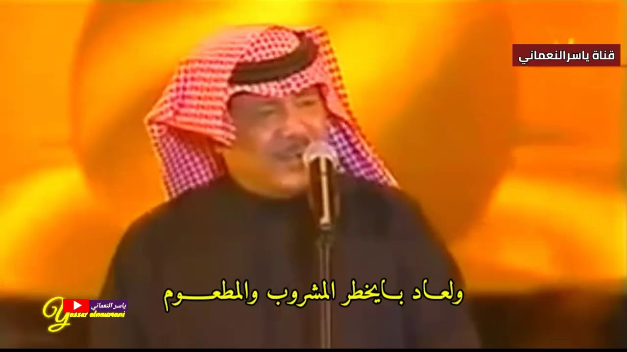 قال الفتي (مع الكلمات) #ابوبكر_سالم بلفقيه                                    #حداديات  #الدوحة 2006