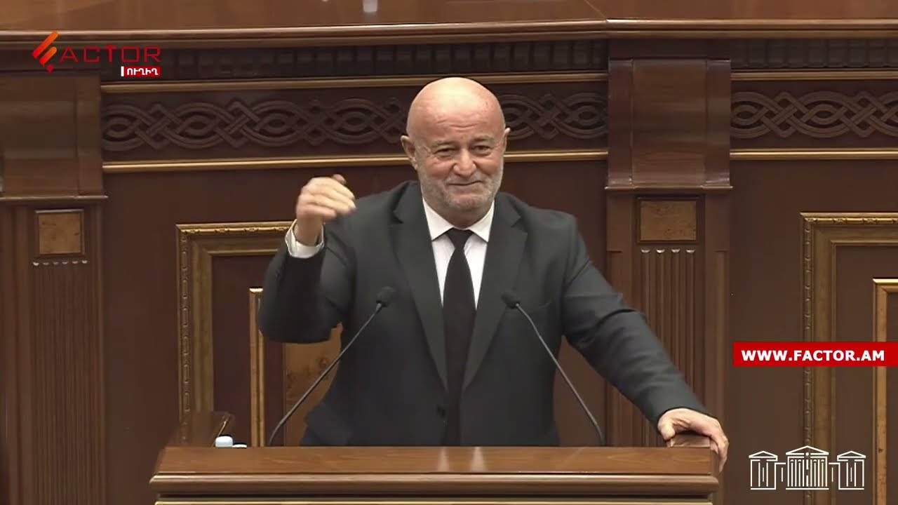 «Մի խփեք ընկած առյուծներին չախկալներին հաճոյանալու համար»․ Աղազարյանը ԱԺ ամբիոնից  ասմունքեց