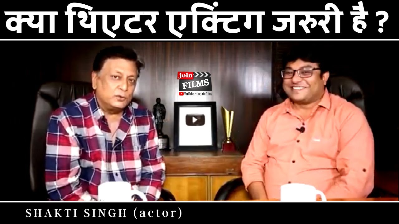 Is theater acting necessary | Hit tv serial | Nukkad | Shakti Singh | Virendra Rathore | Joinfilms