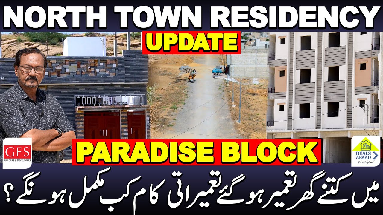 Update Of Paradise Block In North Town Residency Phase 1 | Beautiful Society