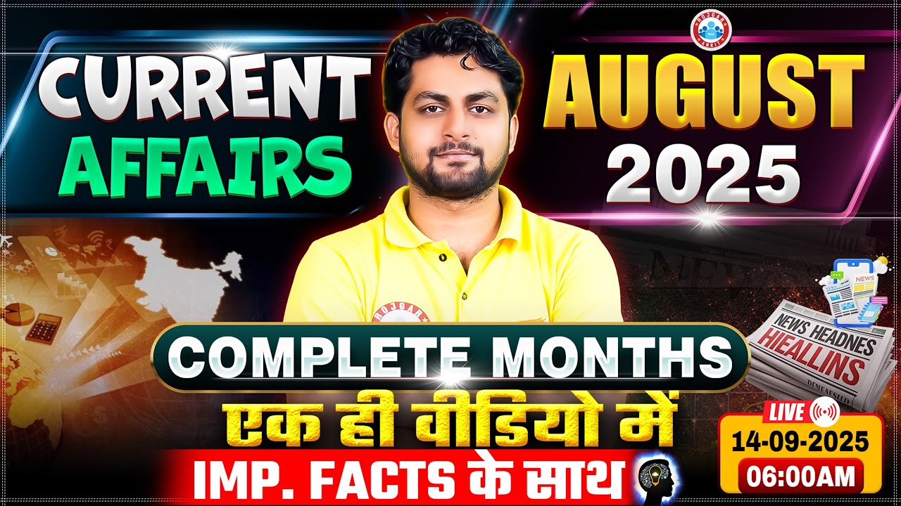 Current Affairs 2025 | August Current Affairs 2025 | Monthly Current Affairs 2025 By Aadarsh Sir