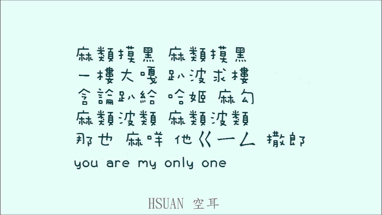 [空耳] K.Will – Talk Love(太陽的後裔 OST6)