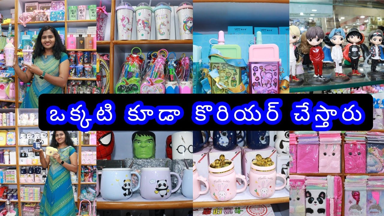 మీపిల్లల్ని ఈగిఫ్ట్ లతో ఆశ్చర్యంలో ముంచెత్తండి|Wow wonderful gifts fr gifts|Video cal|Courier|Bsmart
