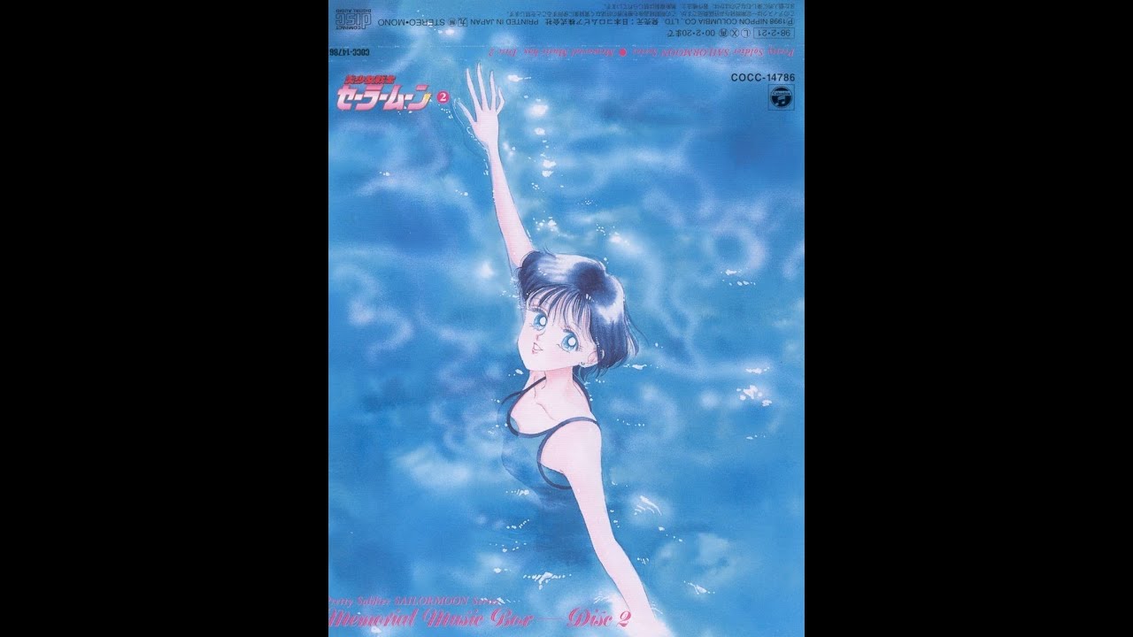 Sailor Moon Memorial Music box Disc 2 (Season 1 Part 2)