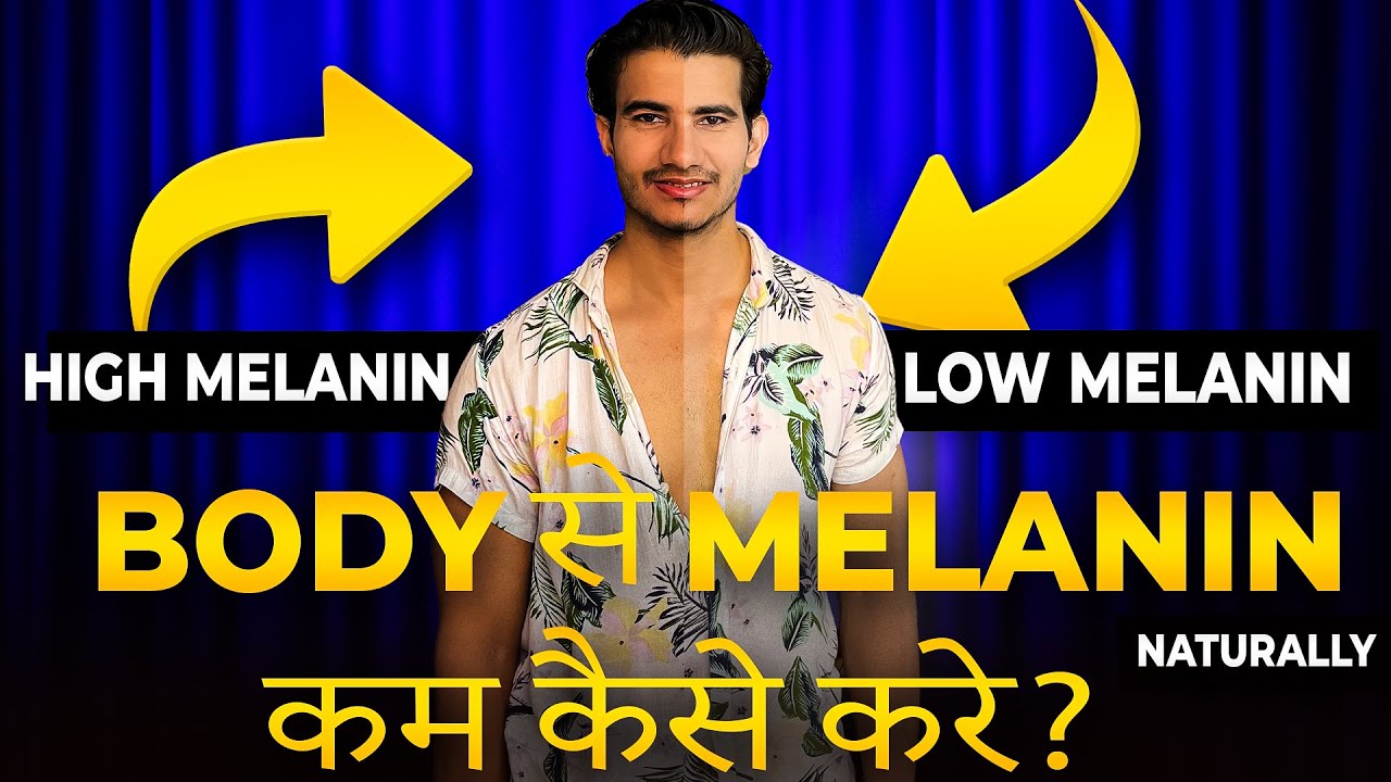 How To Remove Melanin From Body Naturally-Melanin Kam Karne Ke Upay