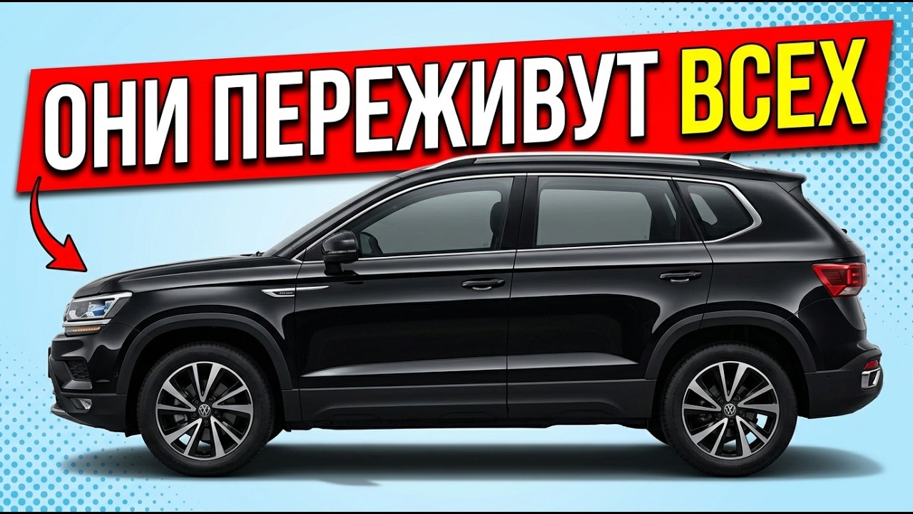 5 кроссоверов, которые переживут ЛЮБОГО конкурента