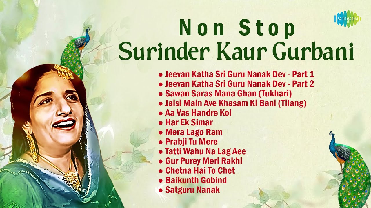 Non Stop Surinder Kaur's Gurbani | Satguru Nanak | Punjabi Dharmik Songs | Devotional Songs