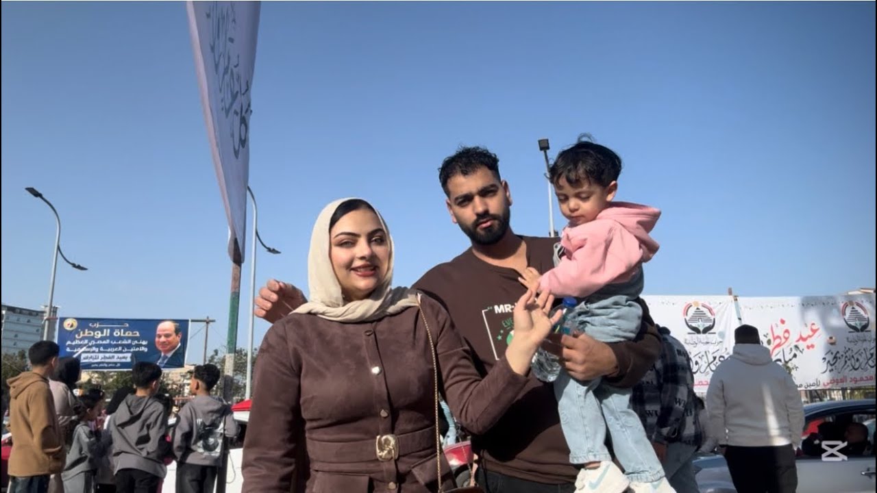أول يوم عيد 🎈💃 أجواء العيد في البلد 🥰 زورنا كل اللي بنحبهم 🥹 ناقص حاجات كتير 💔