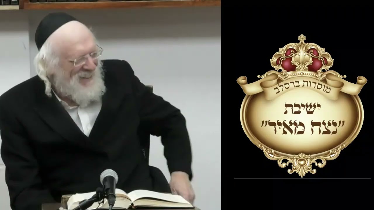 כמה מילים על התבודדות שיחות הרן תמ ~ ישיבת ברסלב מאיר ירושלים