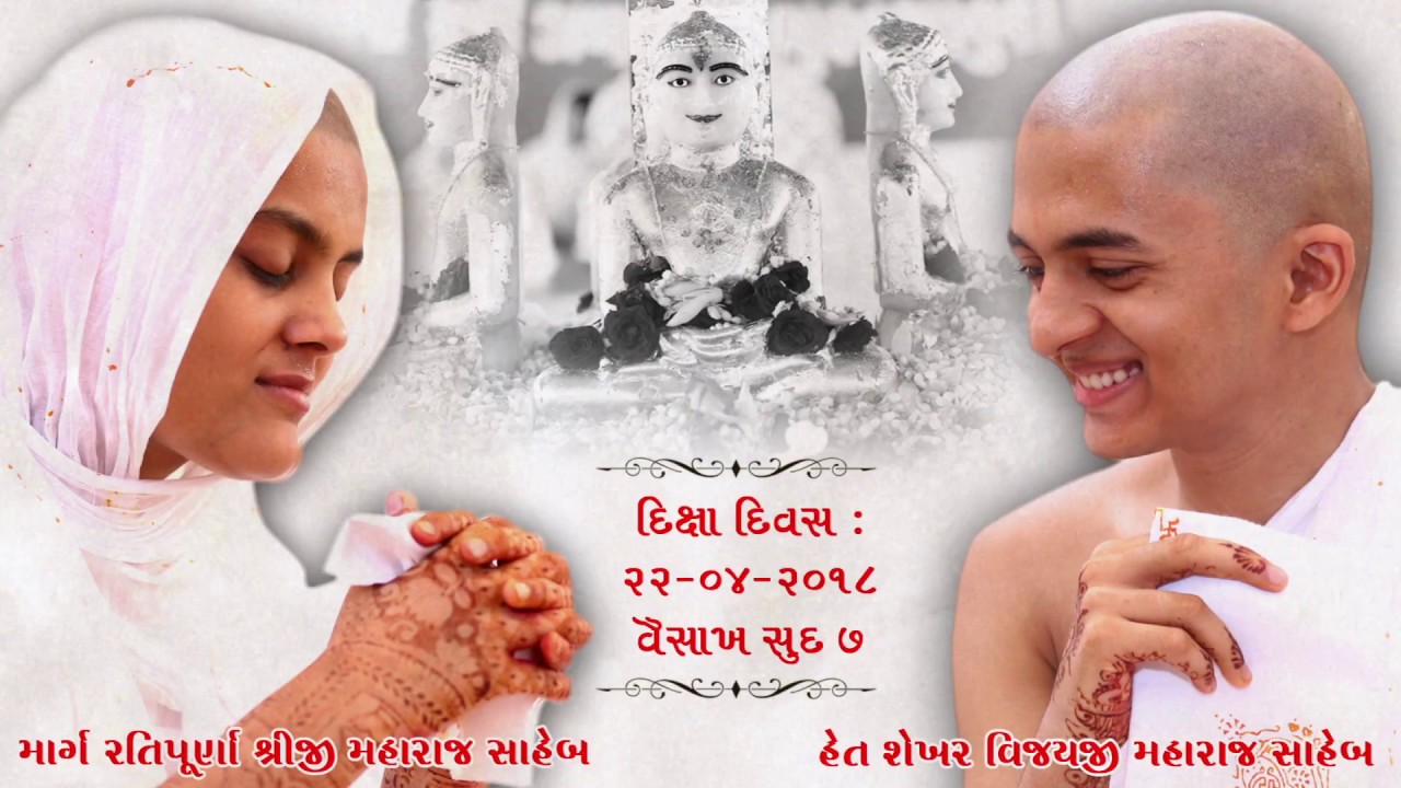 Diksha highlight of Hetansh Bhai and Moksha Ben (Traditional Video)