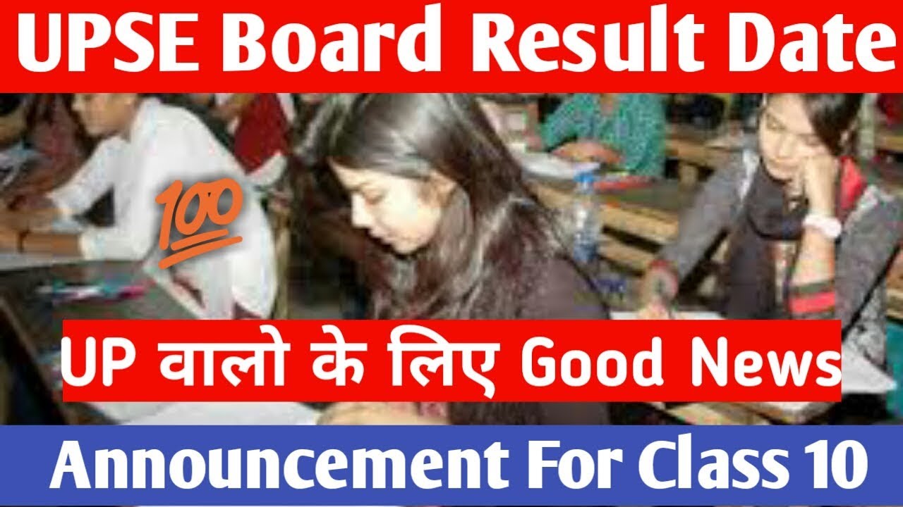 UPSE Board class 10th Result Date official announcement 2018