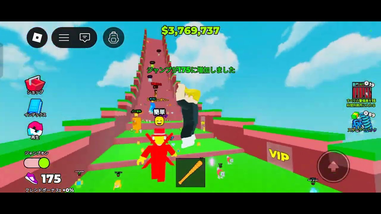 #ロブロックス ジャンプしてゲット！