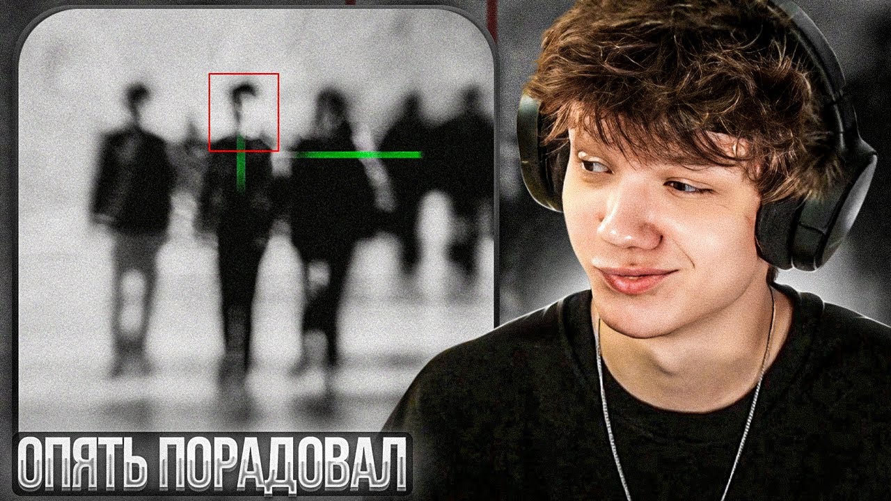 LILDRUGHILL - Perfect Timing | Реакция