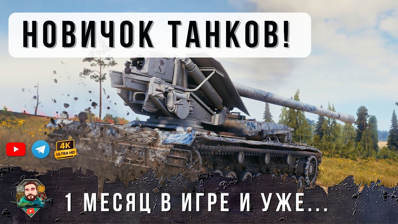 Сыграл Всего 330 Боев и Начал БЕЗУМНО НАГИБАТЬ - 12К против 11 Уровней на WT Pz.IV в World of Tanks!