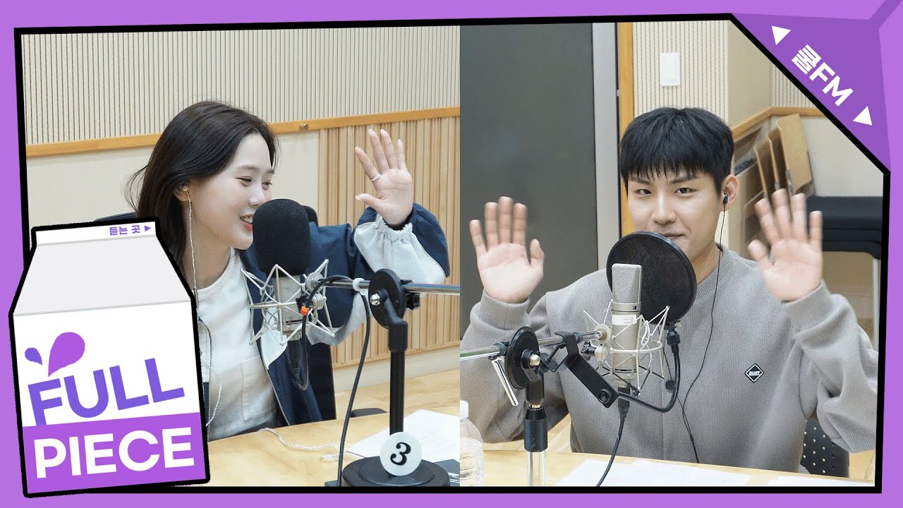 볼륨 초대석 : 최효정의 비밀정원 with 박우진 full ver. / [오마이걸 효정의 볼륨을 높여요] | KBS 250509 방송