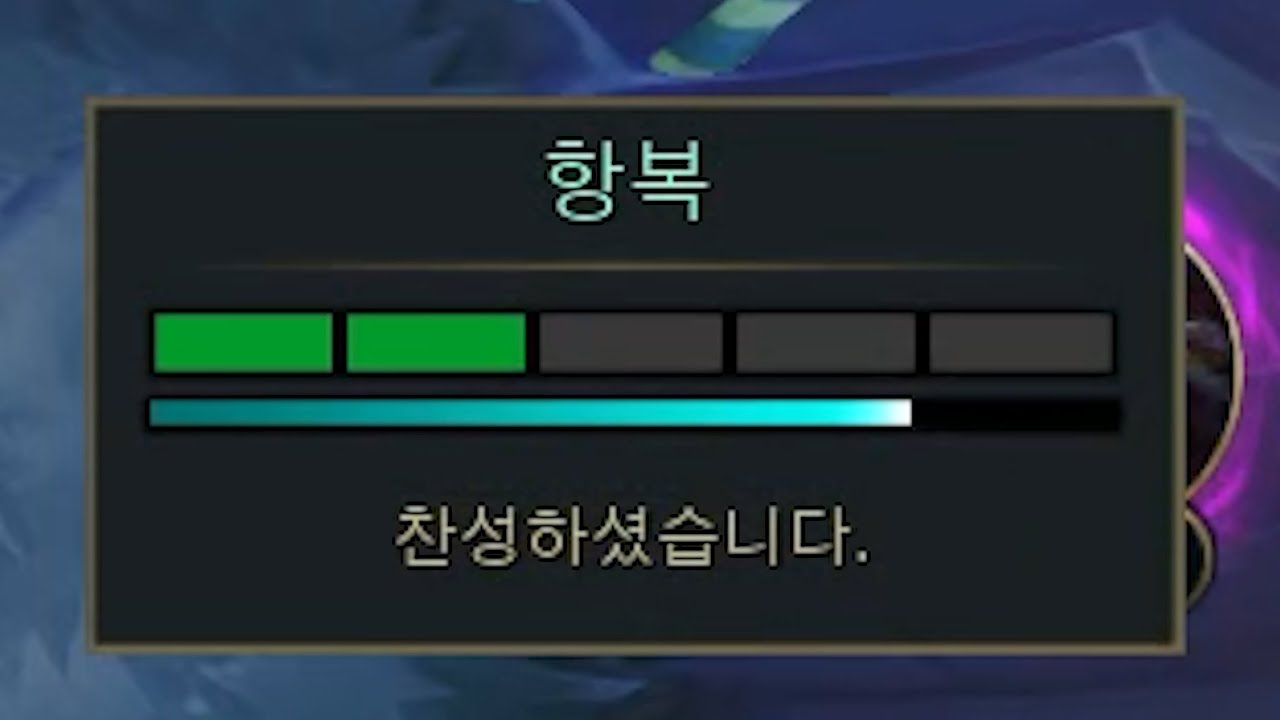 정글차이 내가 전부 잘못했어..
