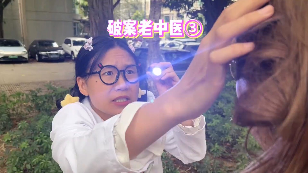 小区神秘失眠案【韩美美一家】