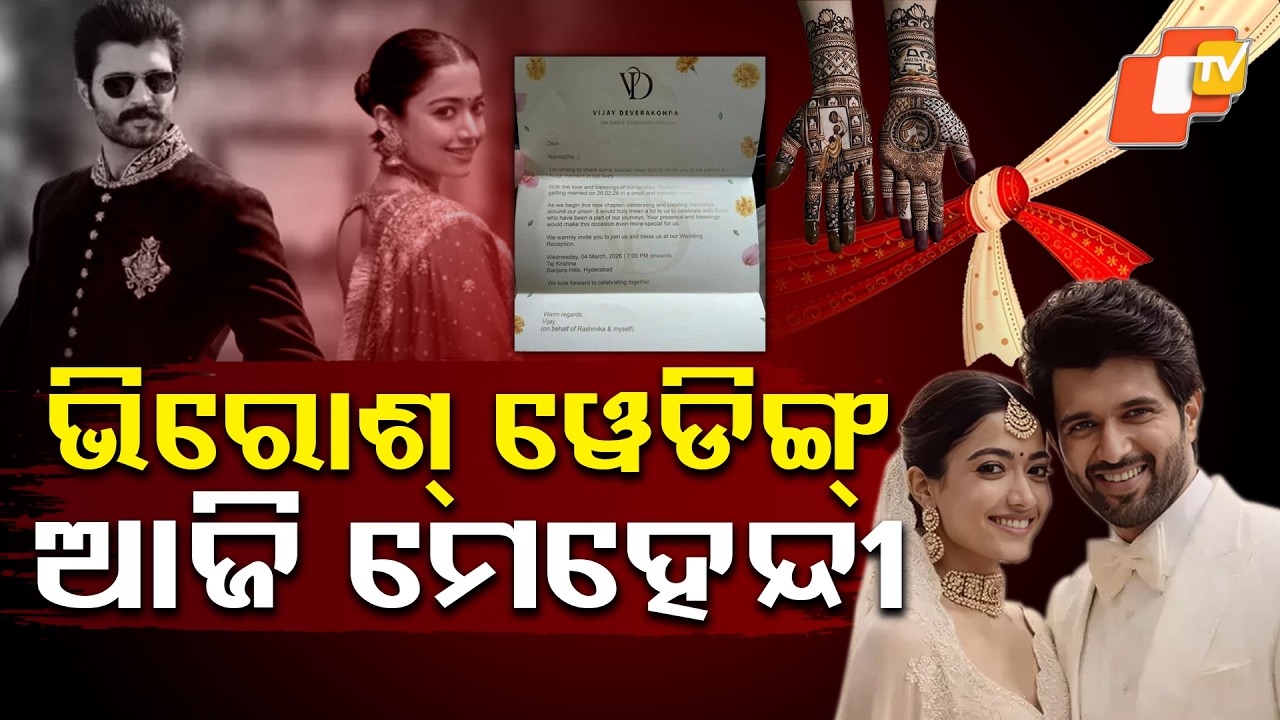 Rashmika Mandanna–Vijay Deverakonda Wedding Begins, Today Mehendi ceremony