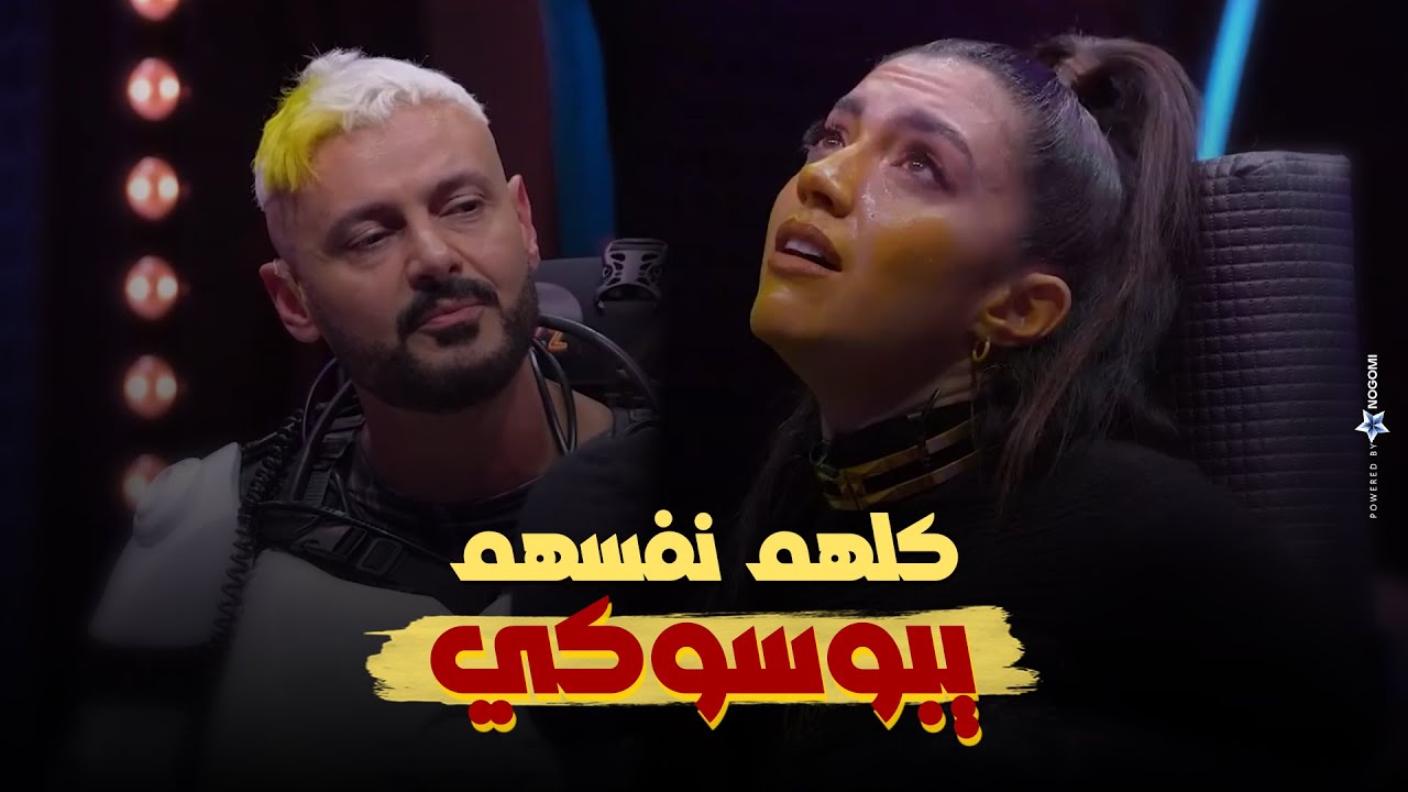 رد فعل ستيفاني عطالله بعد مقلب رامز إيلون مصر واعترافات 