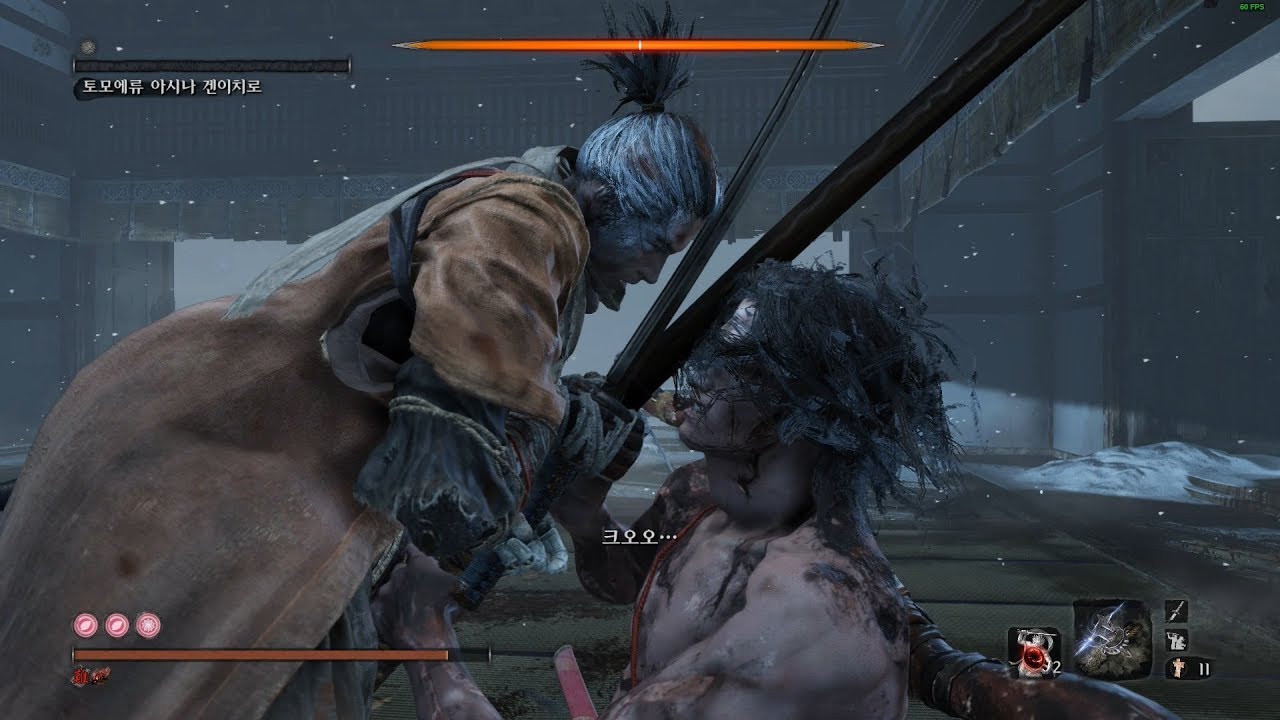 Sekiro - Genichiro Ashina NG+7 No Damage (Bell Demon, No Kuro's Charm)