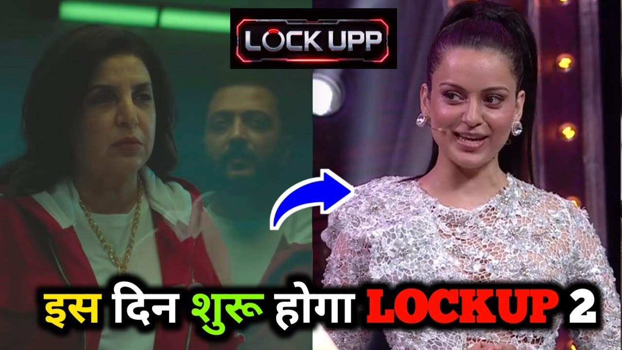 Finally Lockup Season 2 official Teaser out | Lockup 2 Release Date Confirmed | Host,Timing | 