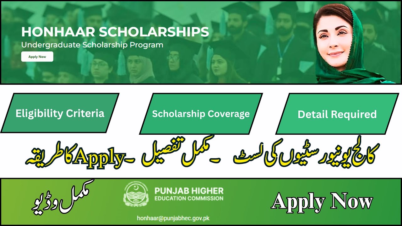 𝗛𝗢𝗡𝗛𝗔𝗔𝗥 𝗦𝗖𝗛𝗢𝗟𝗔𝗥𝗦𝗛𝗜𝗣𝗦   |  𝗨𝗻𝗱𝗲𝗿𝗴𝗿𝗮𝗱𝘂𝗮𝘁𝗲 𝗦𝗰𝗵𝗼𝗹𝗮𝗿𝘀𝗵𝗶𝗽 𝗣𝗿𝗼𝗴𝗿𝗮𝗺 | 𝗔𝗽𝗽𝗹𝘆 𝗡𝗼𝘄 | 𝗘𝗹𝗶𝗴𝗶𝗯𝗶𝗹𝗶𝘁𝘆 𝗮𝗻𝗱 𝗖𝗿𝗶𝘁𝗲𝗿𝗶𝗮 |