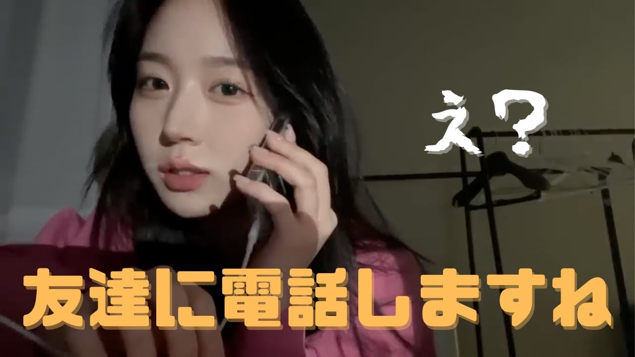 ライブ中に学校の友達に電話したへウォン(アイドル史上初?), 次のカムバのスポも【NMIXX/日本語字幕】
