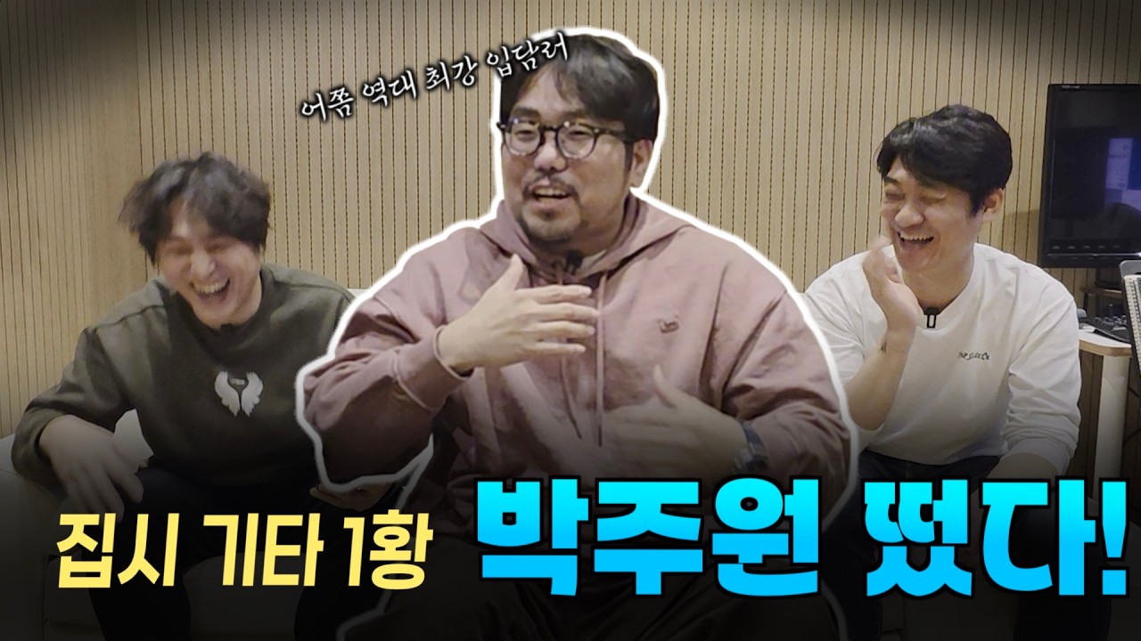 기타 1황, 입담 0황(?) 줄줄줄 나오는 이소라, 임재범, 최백호, 아이유, 이상은 썰ㄷㄷㄷ 어쫌 무대를 뒤집어 놓으셨다...!!!