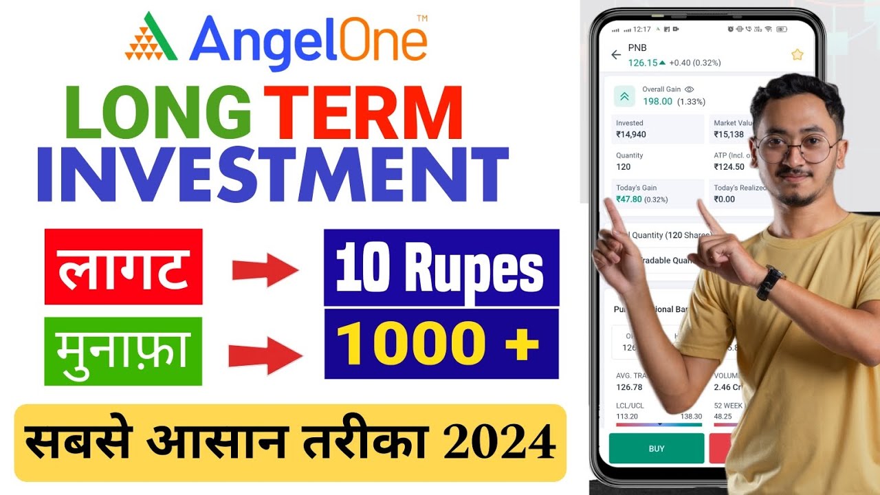 Angel one me long term investment kaise kare || Angel one me invest kaise kare