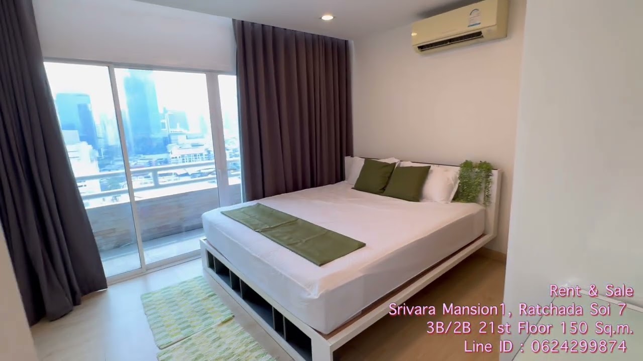ให้เช่า คอนโด ศรีวรา แมนชั่น 1 (รัชดา ซอย 7)
