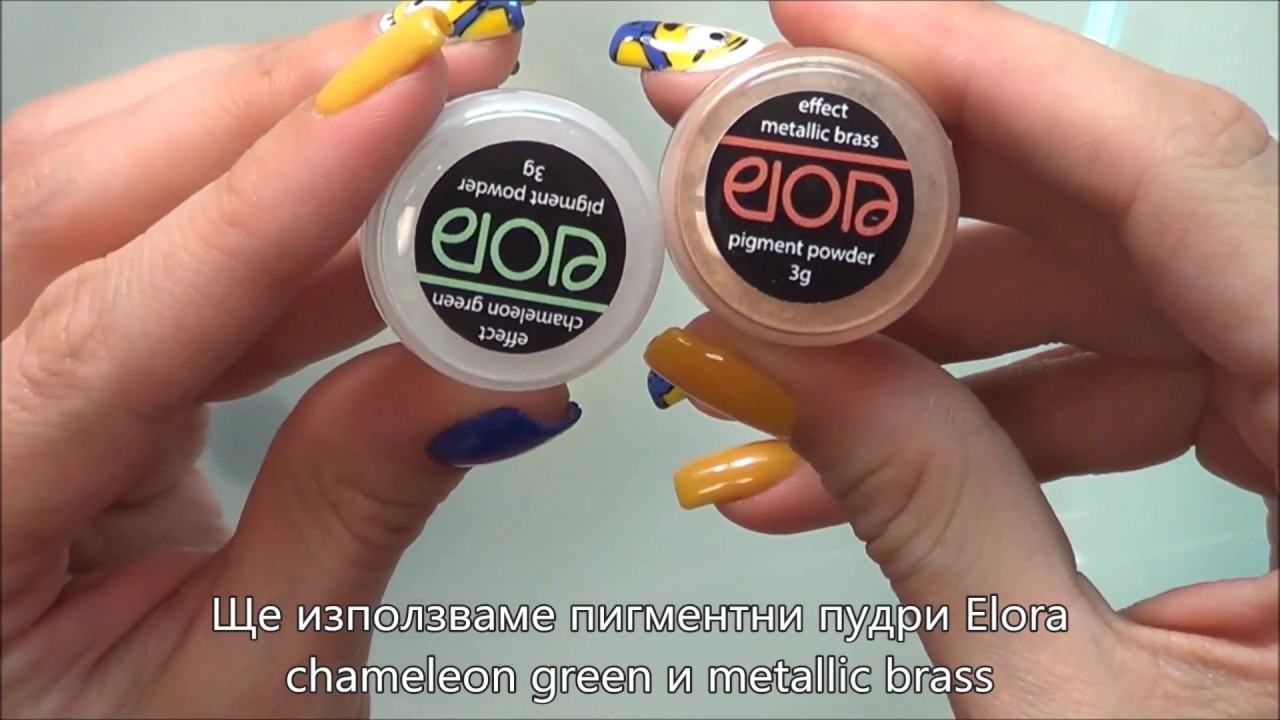 Ефектни декорации, тип змийска и крокодилска кожа с пигменти