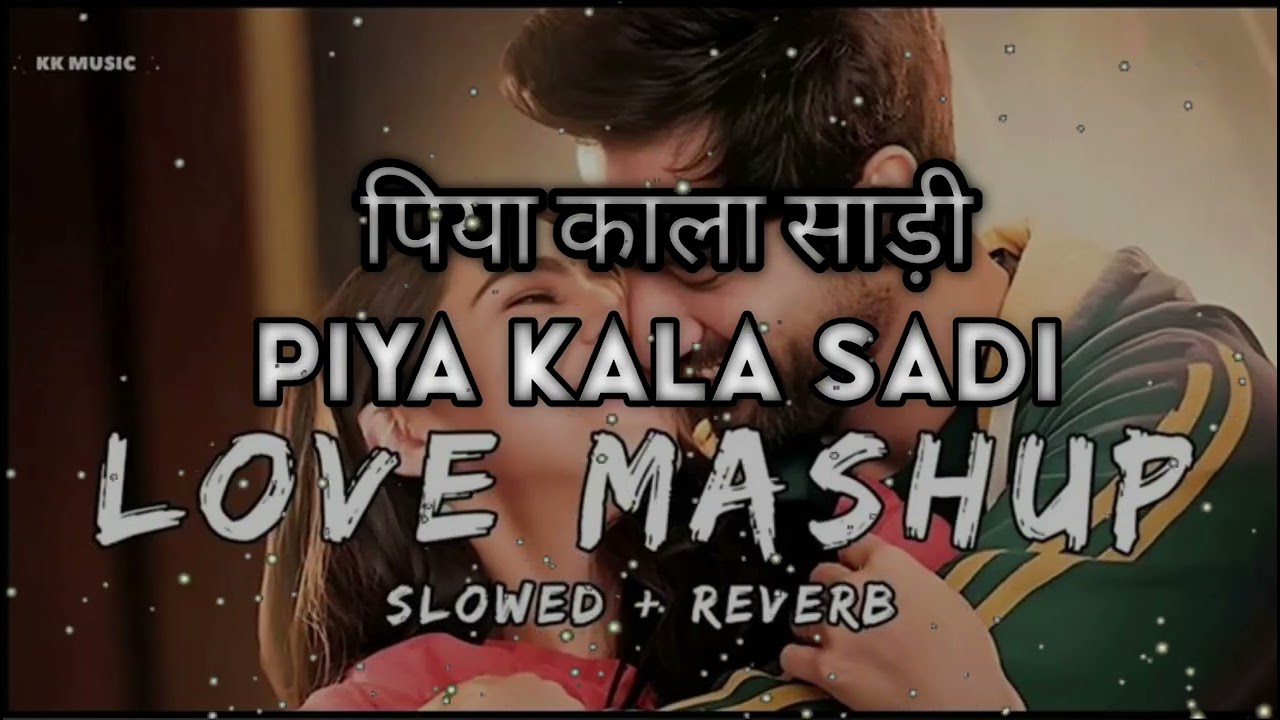 Piya Kala Sadi viral Song trending song pawer song #bhojpurimusic #slowedreverb #lofisong #lofimusig