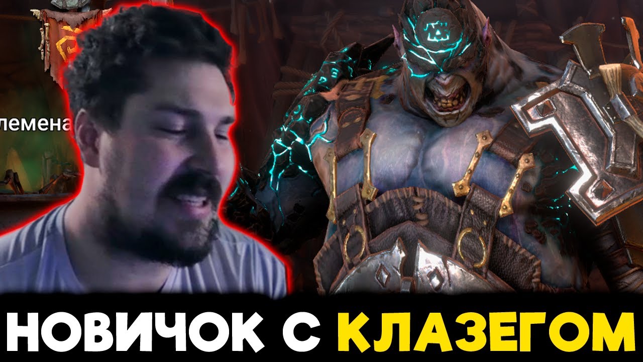 НОВИЧОК с КЛАЗЕГОМ КЛЮЧНИКОМ в RAID: Shadow Legends.