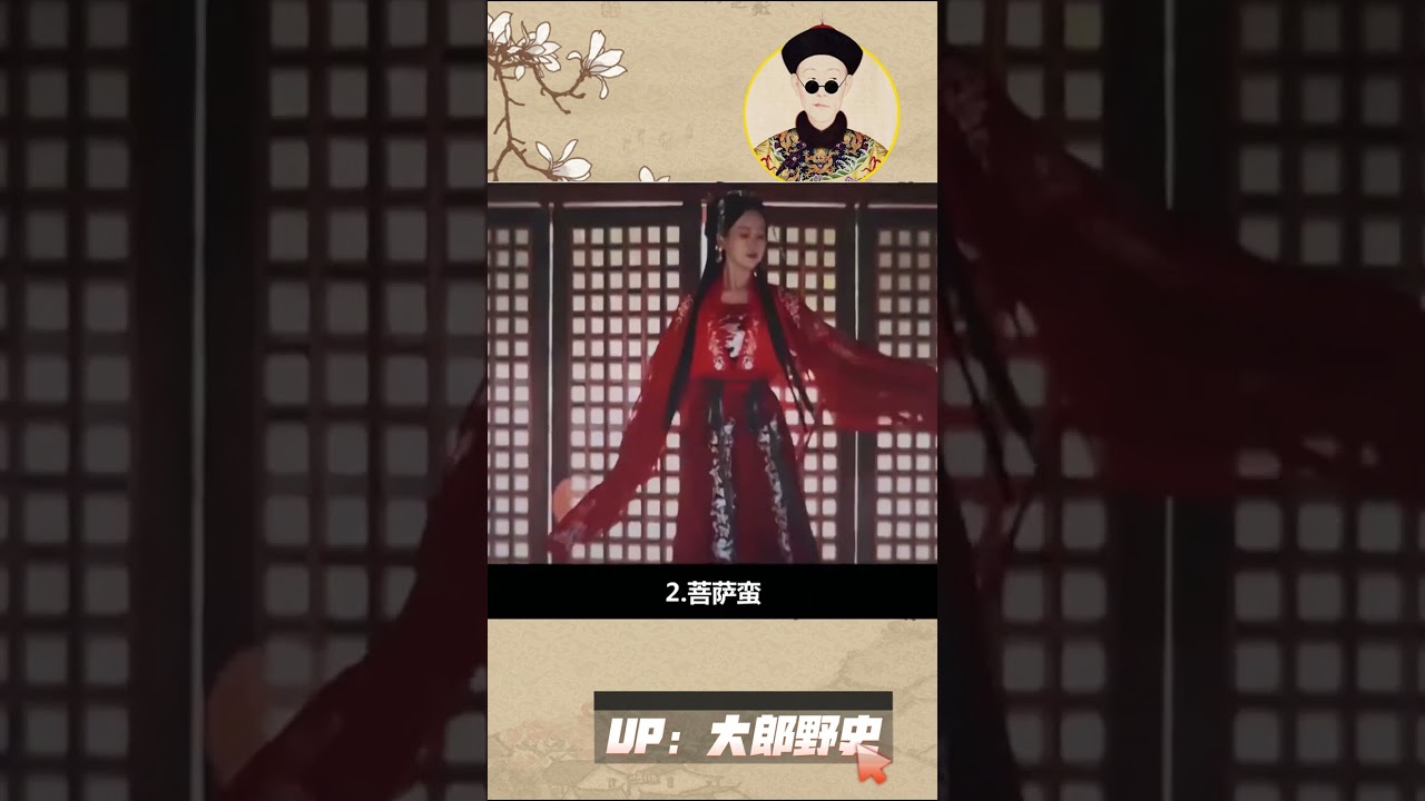 唐朝男人3大享受：新羅婢、菩薩蠻，最神秘的則是崑崙奴 #歷史