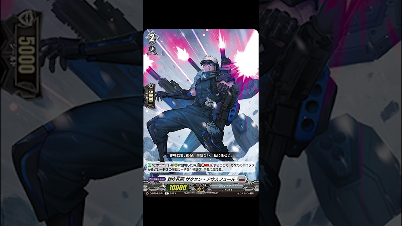 【D-BT09】