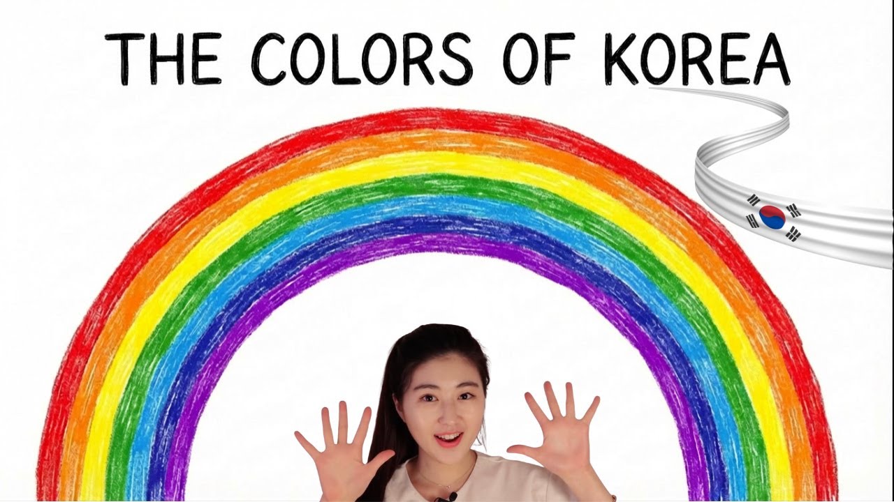 한국어 Learn Korean | Korean Words & Phrases: Colors