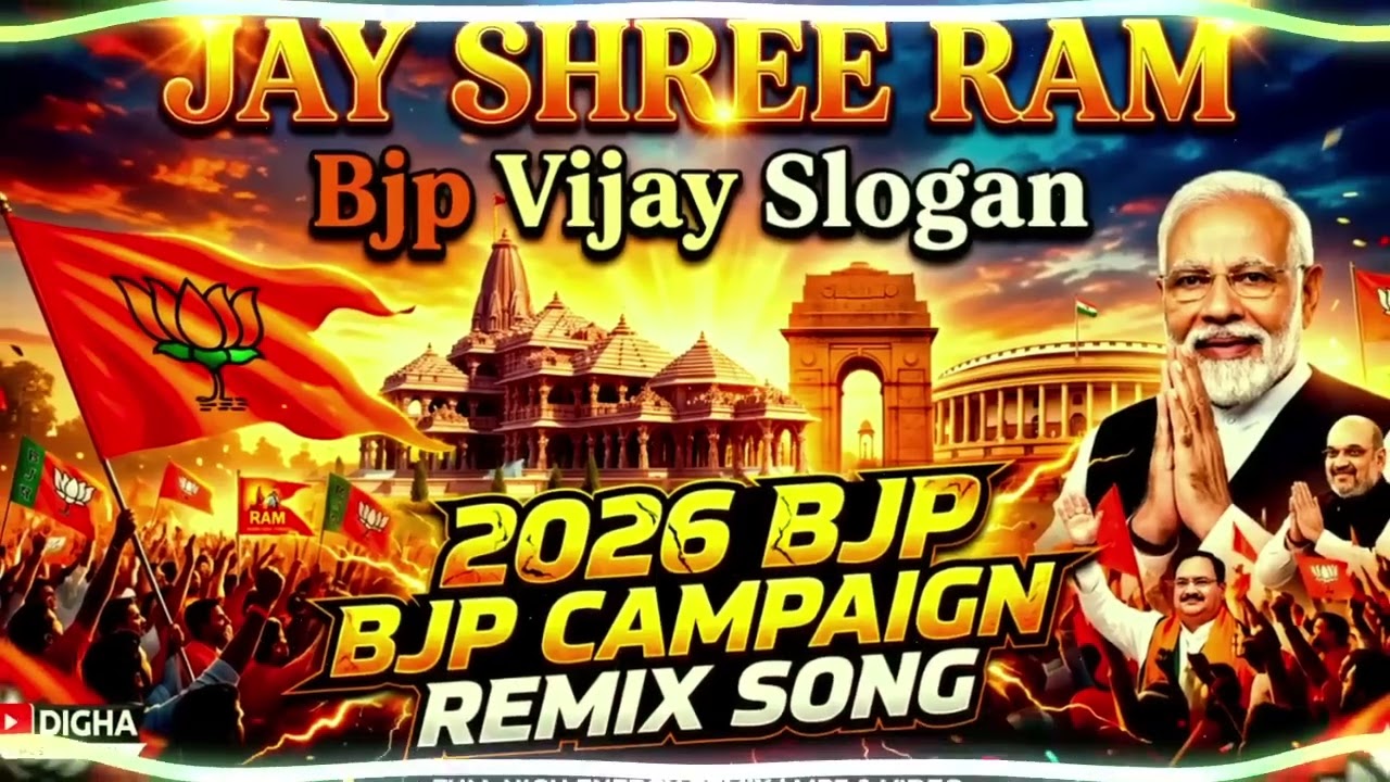 Jay sree ram bjp slogan dj song