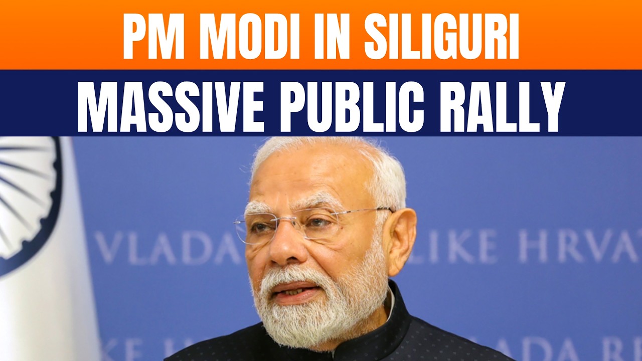 LIVE: PM Modi LIVE in Siliguri | Massive Public Rally in West Bengal