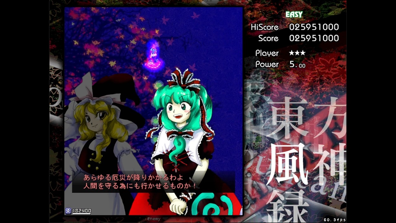 東方風神録 魔理沙A EASY
