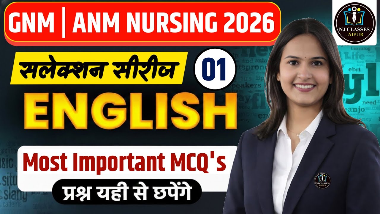 GNM | ANM 2026 English | Most Important MCQs | Selection Series Class 01