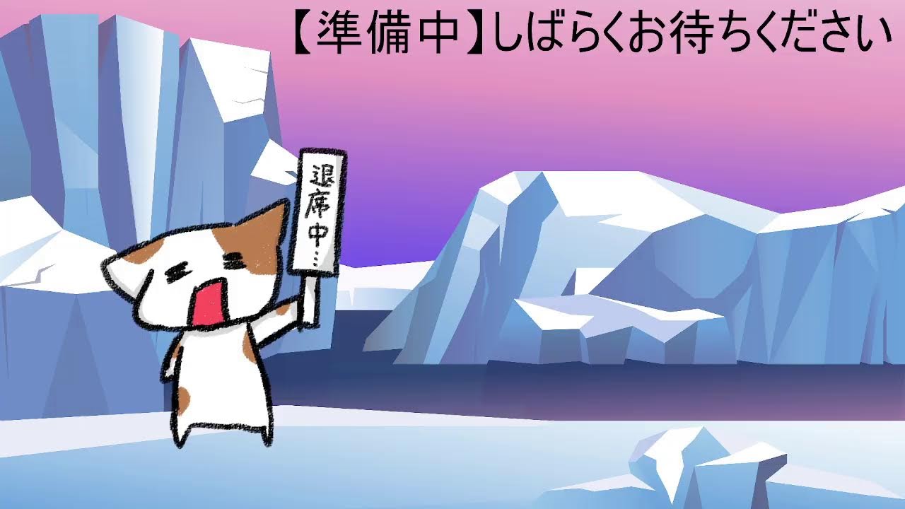 【初見歓迎】シロクマがダイナモを振る枠