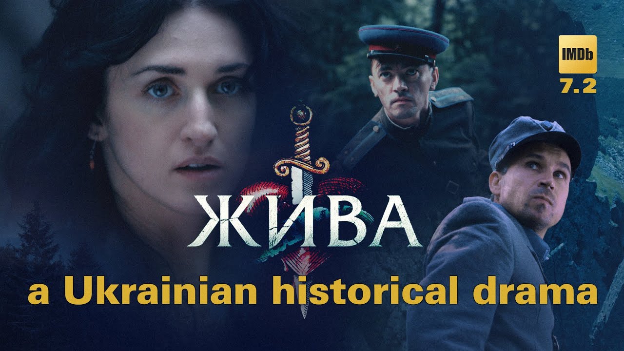 ЖИВА | ALIVE | Full Movie | English Subtitles | 4K Ultra