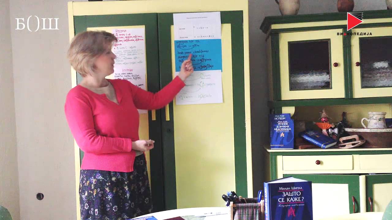 Jednačenje suglasnika po zvučnosti