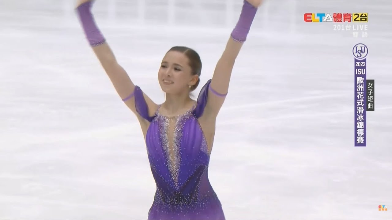 【2022 ISU 歐錦賽】 女子短曲 Kamila VALIEVA