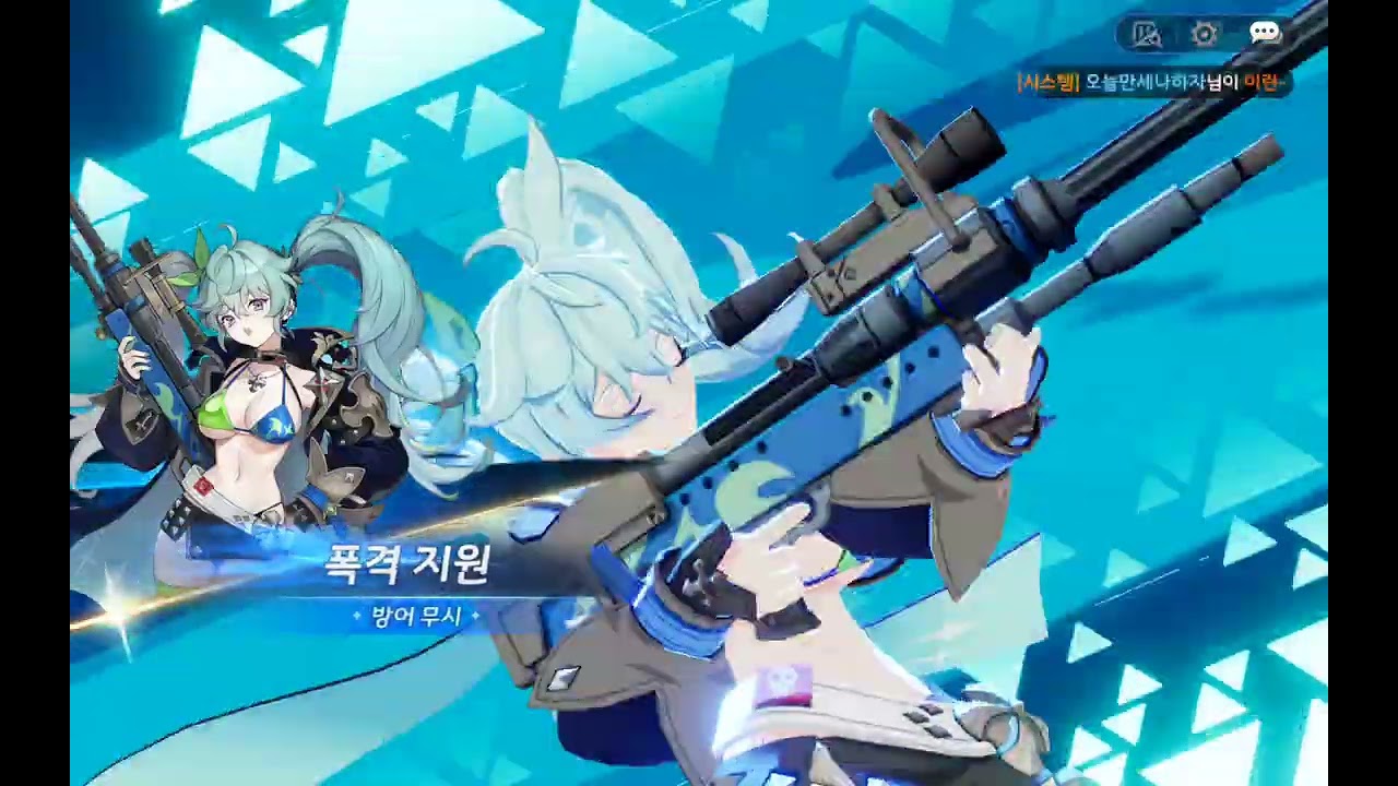 세븐나이츠 리버스 월요일 공성전 [오를리 빌드]
