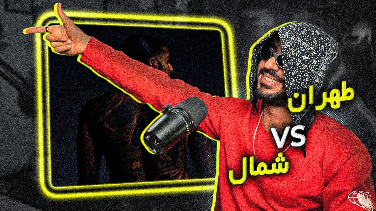 Sajad Shahi - TASLIAT feat. Dariu$h (Reaction) / تسلیت عرض میکنم