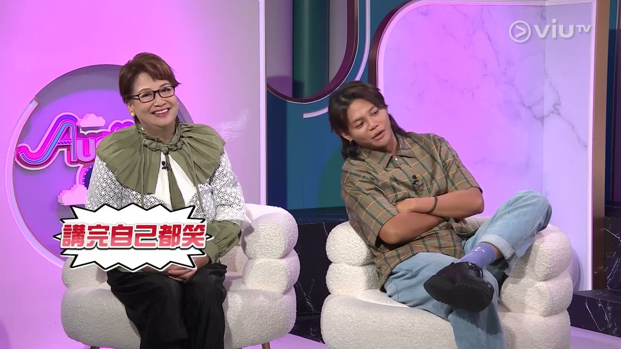 《MM730 - Auntie 妳好》 EP 69 - 食得係福