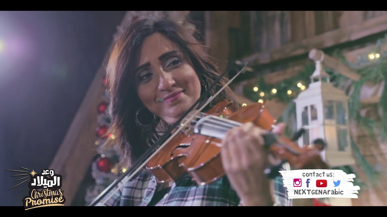 Zay Ma Geet - إميل عوض | زي ما جيت